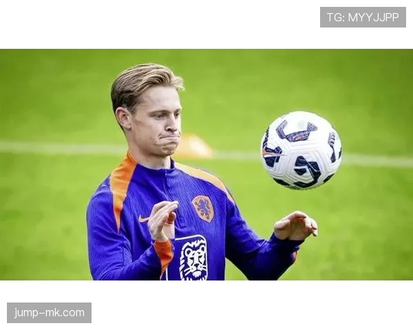 德容中场调度亮眼，助力荷兰队稳步提升竞争力