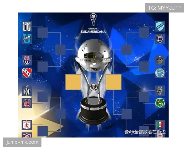 南美杯今日最新赛况与积分榜